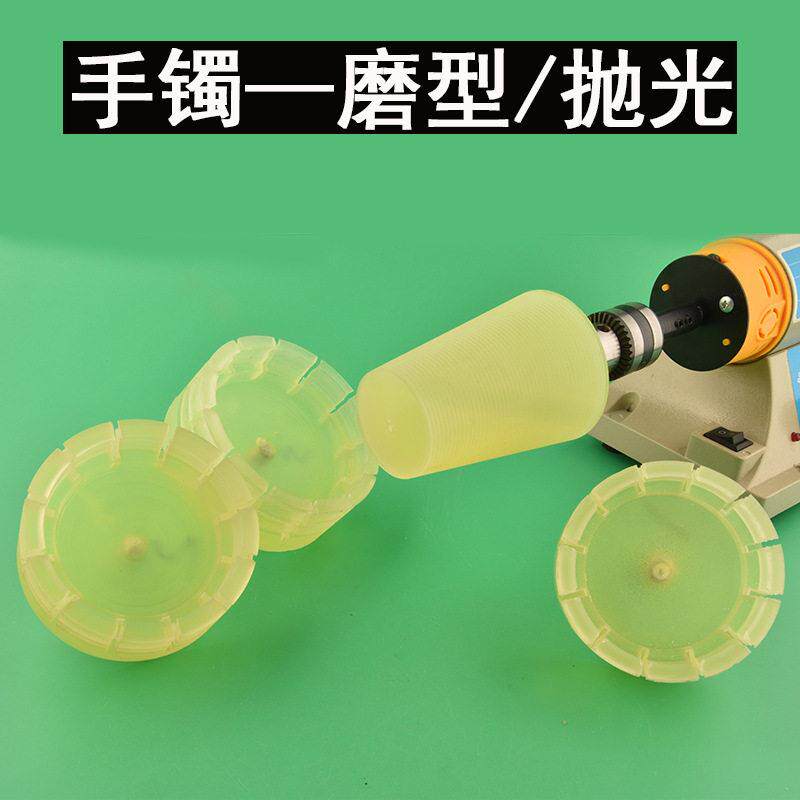 手镯模具夹具固定棒加工工具打磨抛光硅胶玉镯镯子制作整形棒圆环