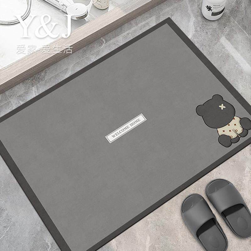 浴室地垫防滑吸水脚垫2023新款卫生间大门口垫子厕所淋浴耐脏软垫,居家布艺,家用脚垫,淘宝优惠券,粉丝福利购,淘宝优惠卷