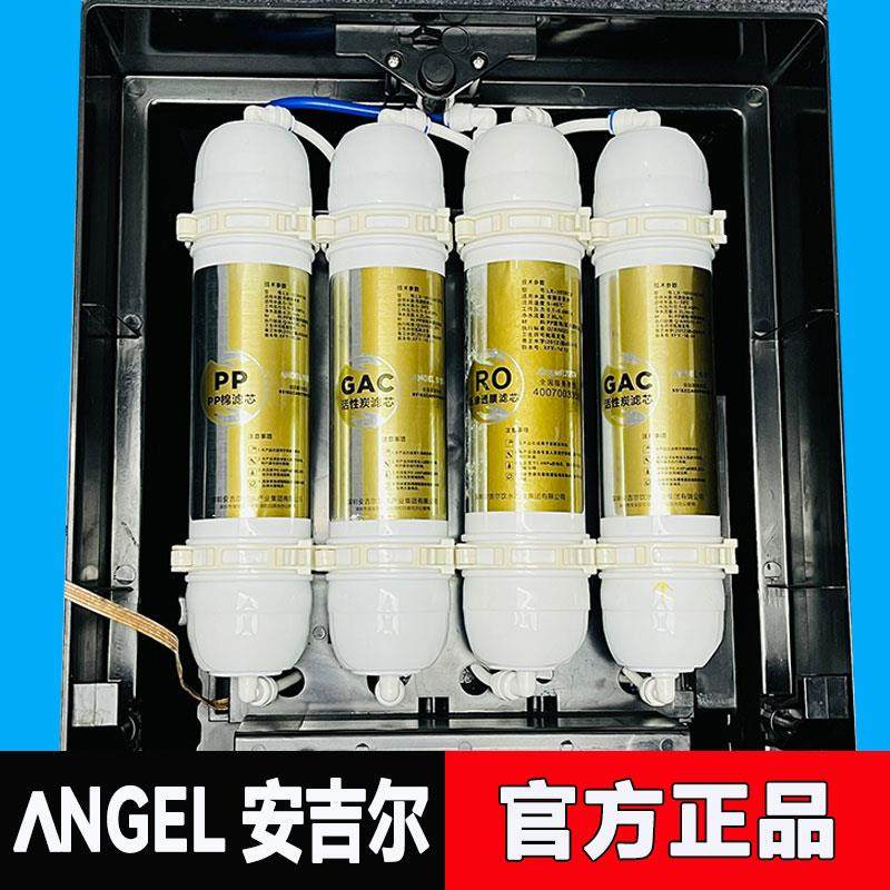 安吉尔净水器滤芯J1207-ROB8a/1308/1100/2377韩式快接RO膜滤芯