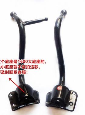 原厂配件五征农用车 奥翔1600 1700后视镜 反光镜倒车镜杆大底座