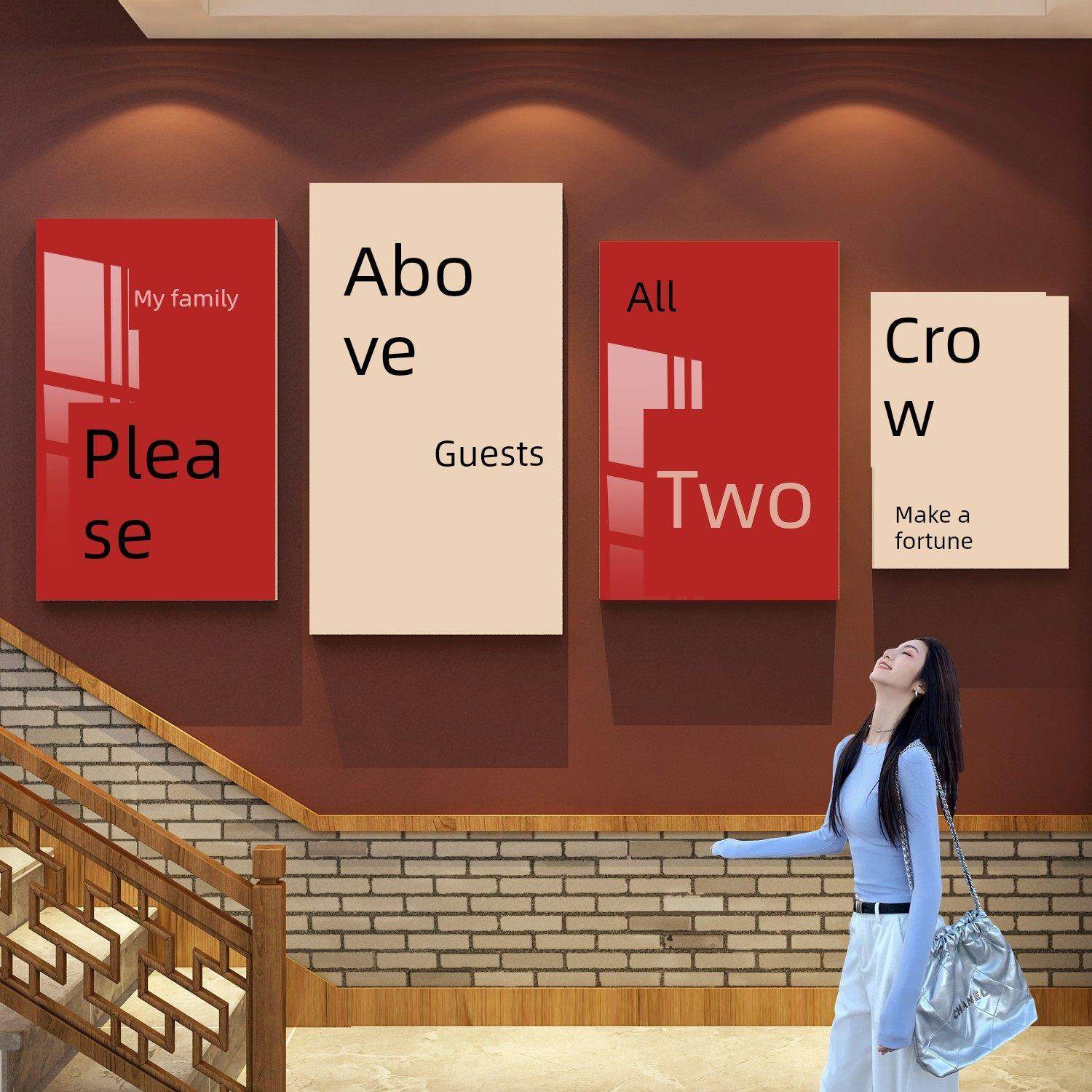 请上二楼农家乐火锅烧烤餐饮店墙面装饰画饭店包间欢迎光临墙贴QT,家居饰品,文化墙贴,淘宝优惠券,粉丝福利购,淘宝优惠卷