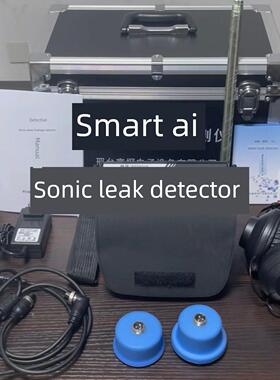 顺探600plus声波测漏仪AI智能数显室内室外管道水管降噪测漏仪