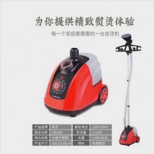水蒸汽烝熨斗挂烫蒸气机衣服挂式韵慰抖汤立式电运烫斗器喷气家用