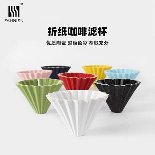 手冲咖啡壶折纸滤杯V60滴漏式 锥形过滤器陶瓷蛋糕漏斗架器具套装