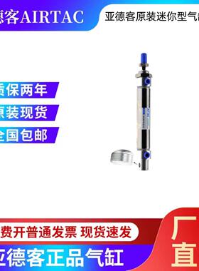 亚德客不锈钢迷你气缸MA20/MA25X175/200X250/300/350/400X500SC