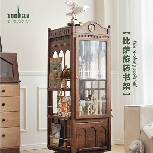 Zoomily披萨旋转书架360度儿童书柜实木阅读区收纳多层置物绘本架