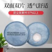宝顺安3202KN100防尘滤棉防煤矿水泥硅砂电焊打磨烟尘过滤棉滤芯