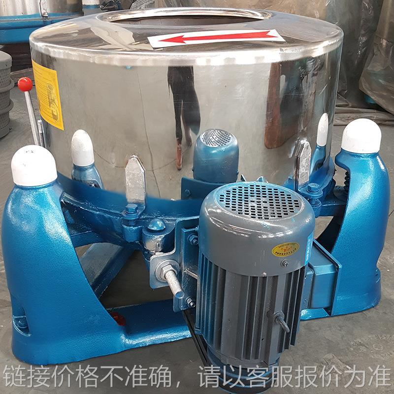 全钢大容量高速甩干机 纺织毛巾离心变频脱水机 食品蔬菜脱水机