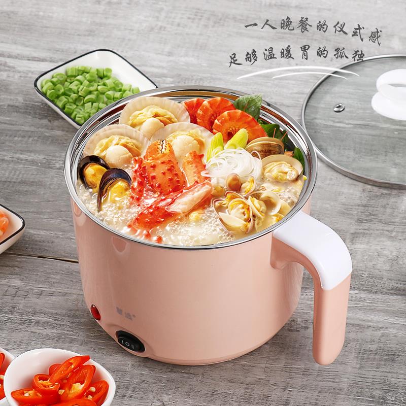 多功能电热锅学生宿舍锅迷你小电锅家用电煮锅连不锈钢1.5L
