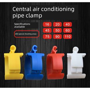 200中央空调尼龙管夹塑料管夹螺丝杆可调铜管水管加宽电梯卡箍吊
