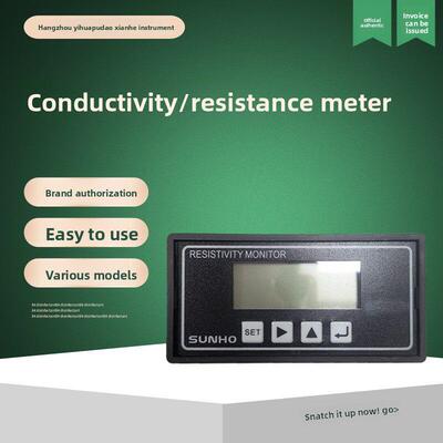 先河电导率仪表测量水质电阻率电导率仪电阻仪电极探头