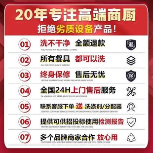 ITH商超波洗碗机设备声厂用厨家清洗饭店食堂餐厅房不锈钢餐盘