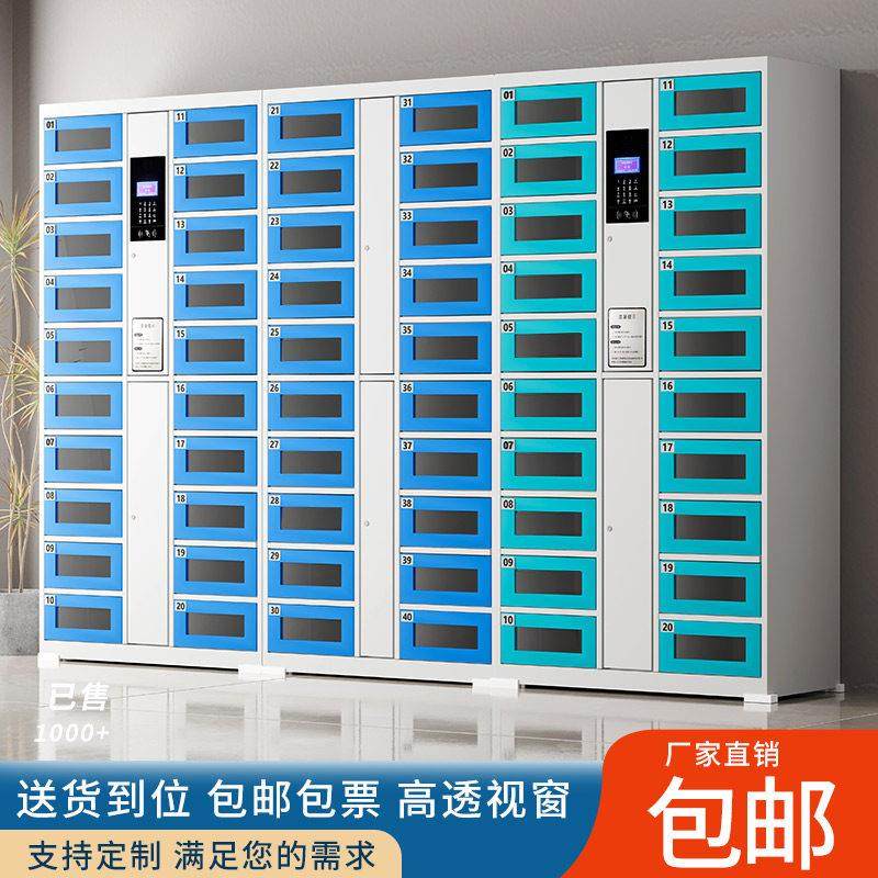 智能平板电脑存放柜手机电脑充电柜寄存电子存包柜智能刷卡多门柜,商业/办公家具,寄存柜/快递柜,淘宝优惠券,粉丝福利购,淘宝优惠卷