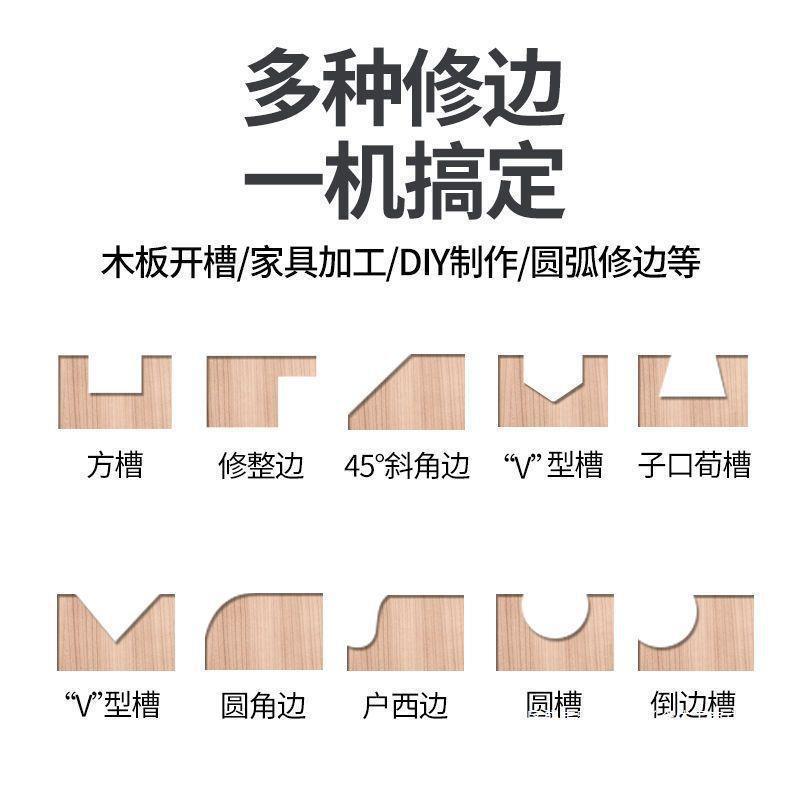 电动修边机开槽机木工工具多功能锣机雕刻大全电木铣倒装板