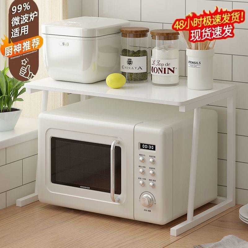 厨房微波炉置物架多功能台面烤箱架子家用电电子锅专用多层收纳支