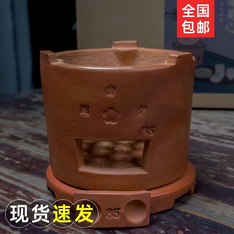 明炉见心红泥小火炉室内功夫煮茶炉子陶土炭炉副榜炉户外家用碳炉