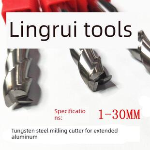 加长铝用钨钢100二刃三刃键槽150铣刀整体合金铝铣刀7/8/9/10mm