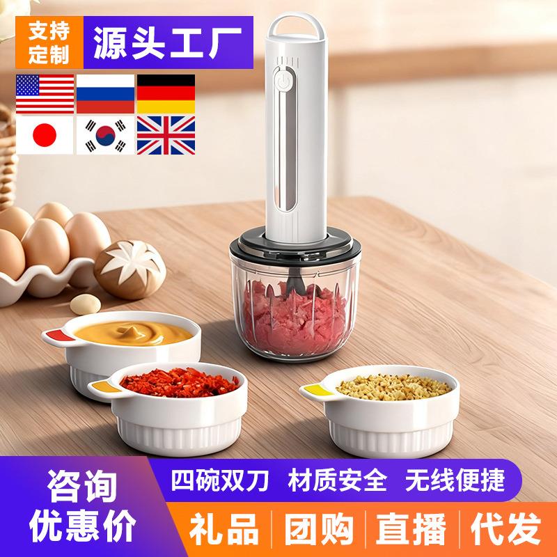 佐料机小型家用电动绞肉机碎菜搅拌蒜泥机打蒜器多功能辅食料理机