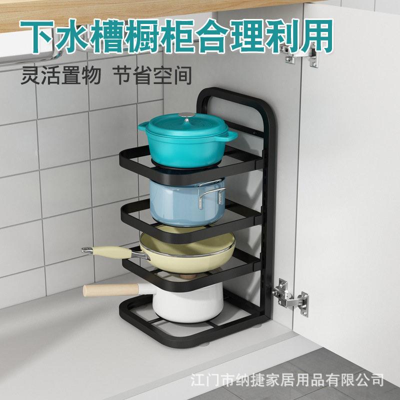 厨房锅架多层置物架窄夹缝架台面墙角放锅具下水槽橱柜内分层收纳