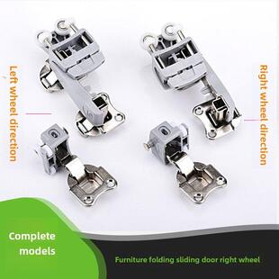 衣柜折叠门五金配件折半书柜滑轮滑动门轮柜单轮滑动