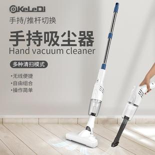 吸尘器家用车载两用一体清洁除尘大吸力手持式 便携式 多功能吸尘器