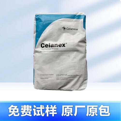 PBT美国塞拉尼斯3300-2/3300D/3309HR玻纤强电子电器塑胶原料颗