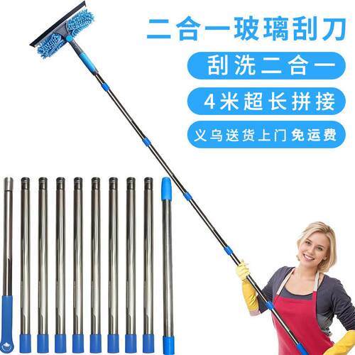 跨境热销二合一窗户清洁刮刀擦玻璃跨境保洁专用双面层玻璃擦