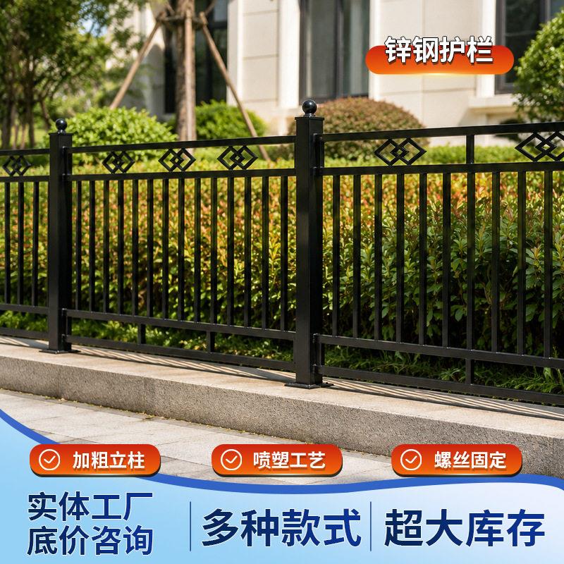 锌钢围栏护栏小区院墙别墅庭院户外隔离防爬栅栏学校外墙防护栏杆