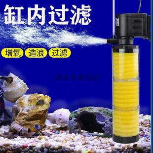 水泵水族箱培菌净水 小型鱼缸内置增氧过滤器静音净水循环一体式