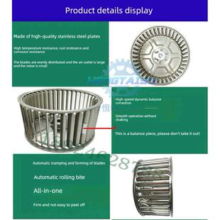 5英寸不锈钢离心风轮Df180W风机叶轮回流焊风机叶片高温炉风机叶