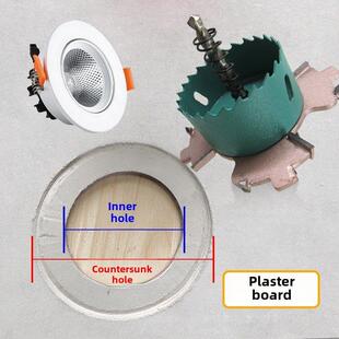 无框射灯开孔机无框筒灯沉台预埋件吊顶石膏板木工35侧翼沉
