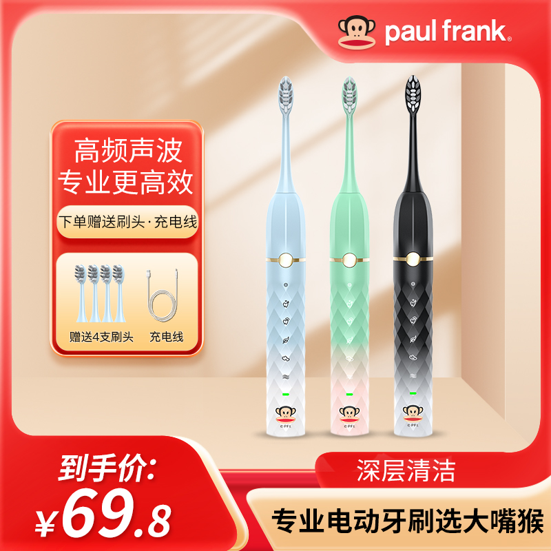 大嘴猴電動牙刷卡通禮盒