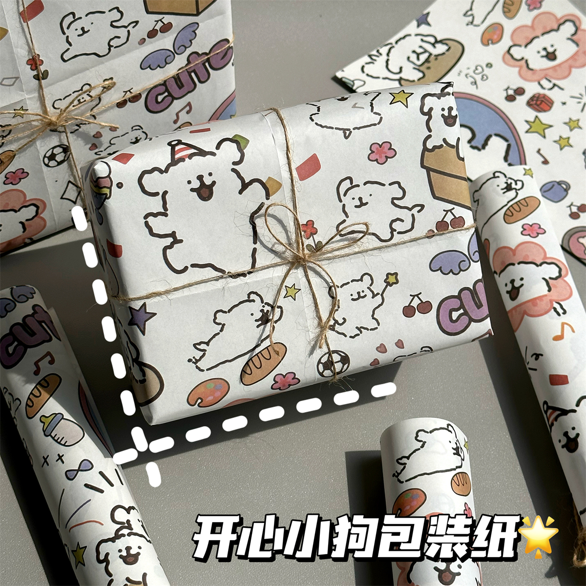 可爱包装纸大尺寸礼品礼盒手工diy材料精美高级感ins装饰纸