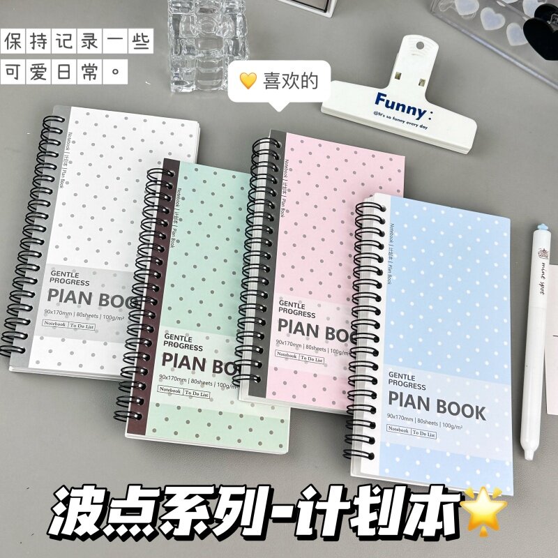韩系波点todolist计划本线圈本ins风考研易撕笔记本口袋记事本子