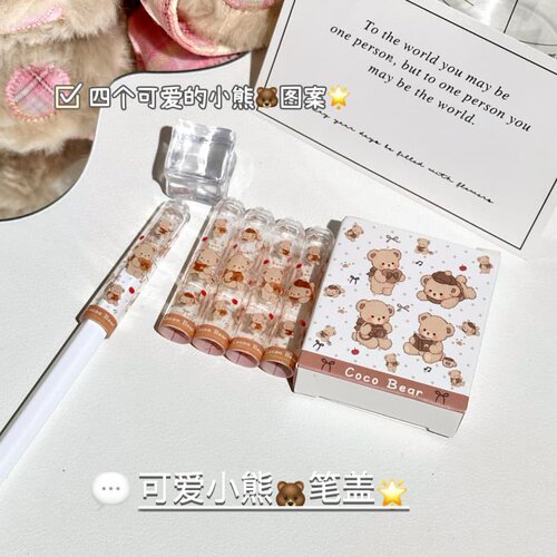 可爱棕熊创意铅笔帽小学生高颜值ins风防戳铅笔尖保护套透明笔盖