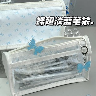 蝶翅淡蓝笔袋大容量透明文具盒男女生学生文具袋高颜值ins风笔袋