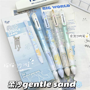 凡物象新款柔沙中性笔高颜值ins风学生考试刷题摸鱼0.5cs头按动笔