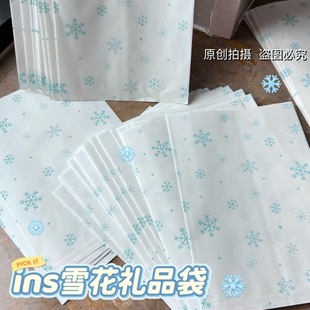 ins风雪花棉纸袋冰面包包装袋出卡打包材料小卡手账贴纸包装袋儿