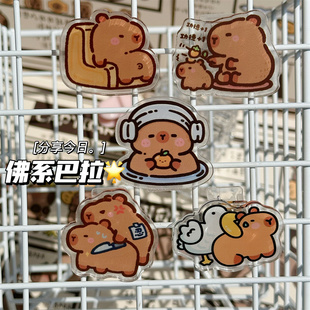 新款卡皮巴拉便签夹可爱风卡通高颜值双面夹亚克力pp夹收纳夹试卷