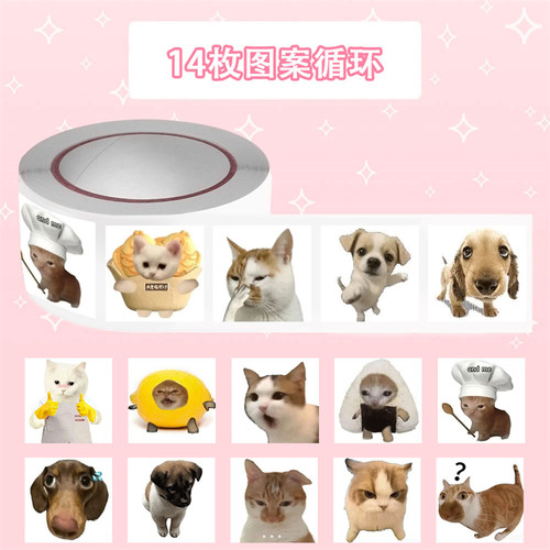 500贴搞怪表情卷卷贴贴纸卡通抽象沙雕ins风表情包贴花diy手机壳