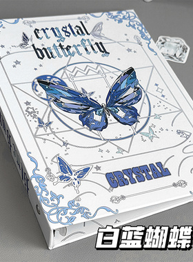 白色星运蝴蝶卡册少女心高颜值追星出卡四宫格六孔相册小卡活页收