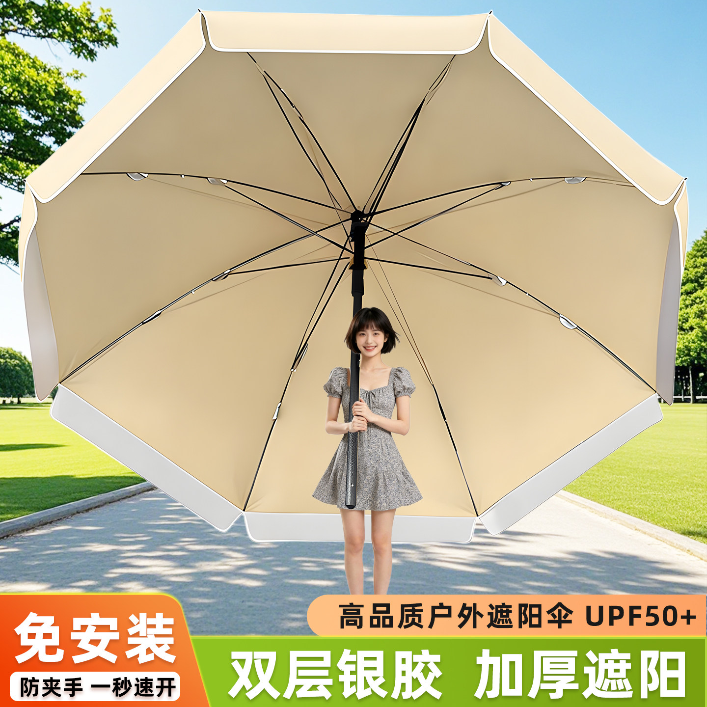 太阳伞户外遮阳伞摆摊专用大雨伞高颜值加厚加粗防晒伞庭院沙滩伞