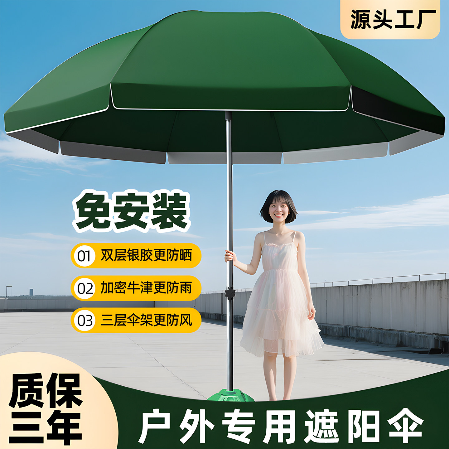 央布遮阳伞太阳伞大伞户外摆摊专用雨伞大型商用摆地摊庭院伞定制