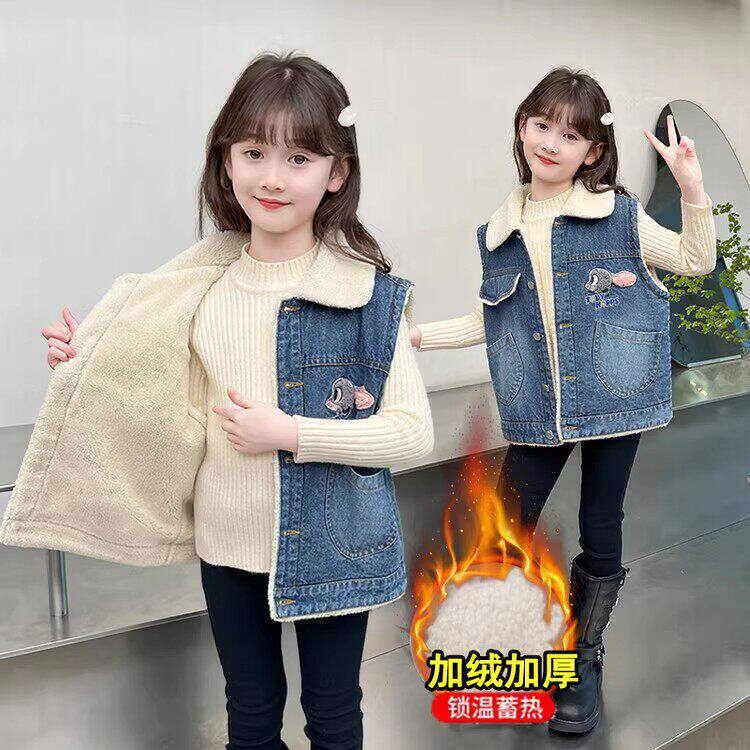 女童加绒牛仔马甲秋冬2026新款儿童坎肩女孩冬季加厚保暖背心外穿