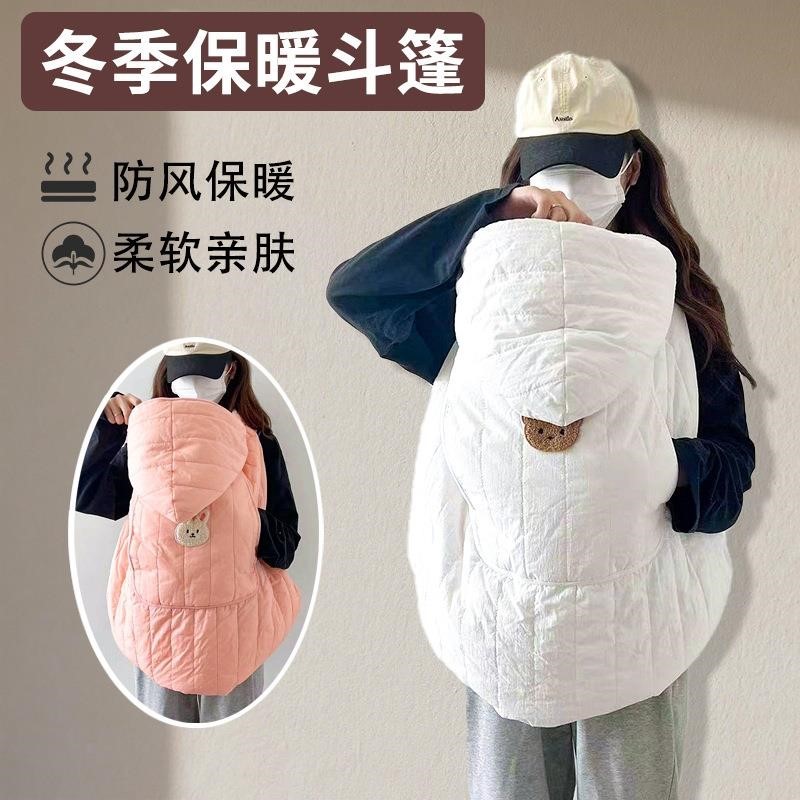 婴儿背带抱毯腰凳披风通用推车防