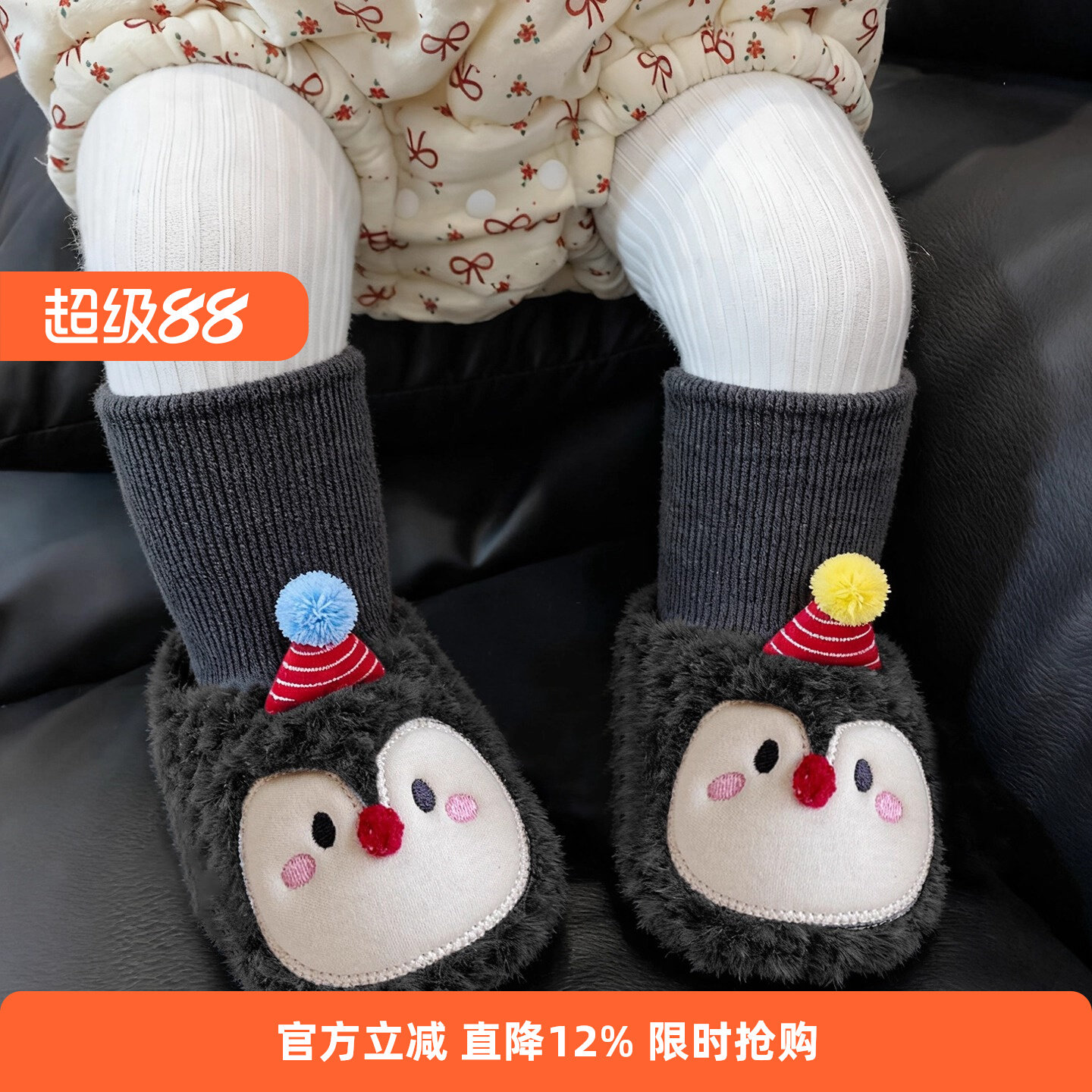 婴儿鞋子小企鹅宝宝鞋袜棉拖鞋地板鞋冬加厚棉鞋防滑软底鞋步前鞋
