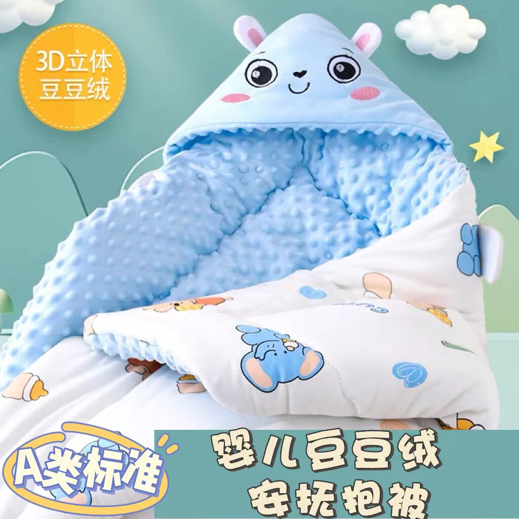 新生儿加厚薄款两用豆豆绒抱被
