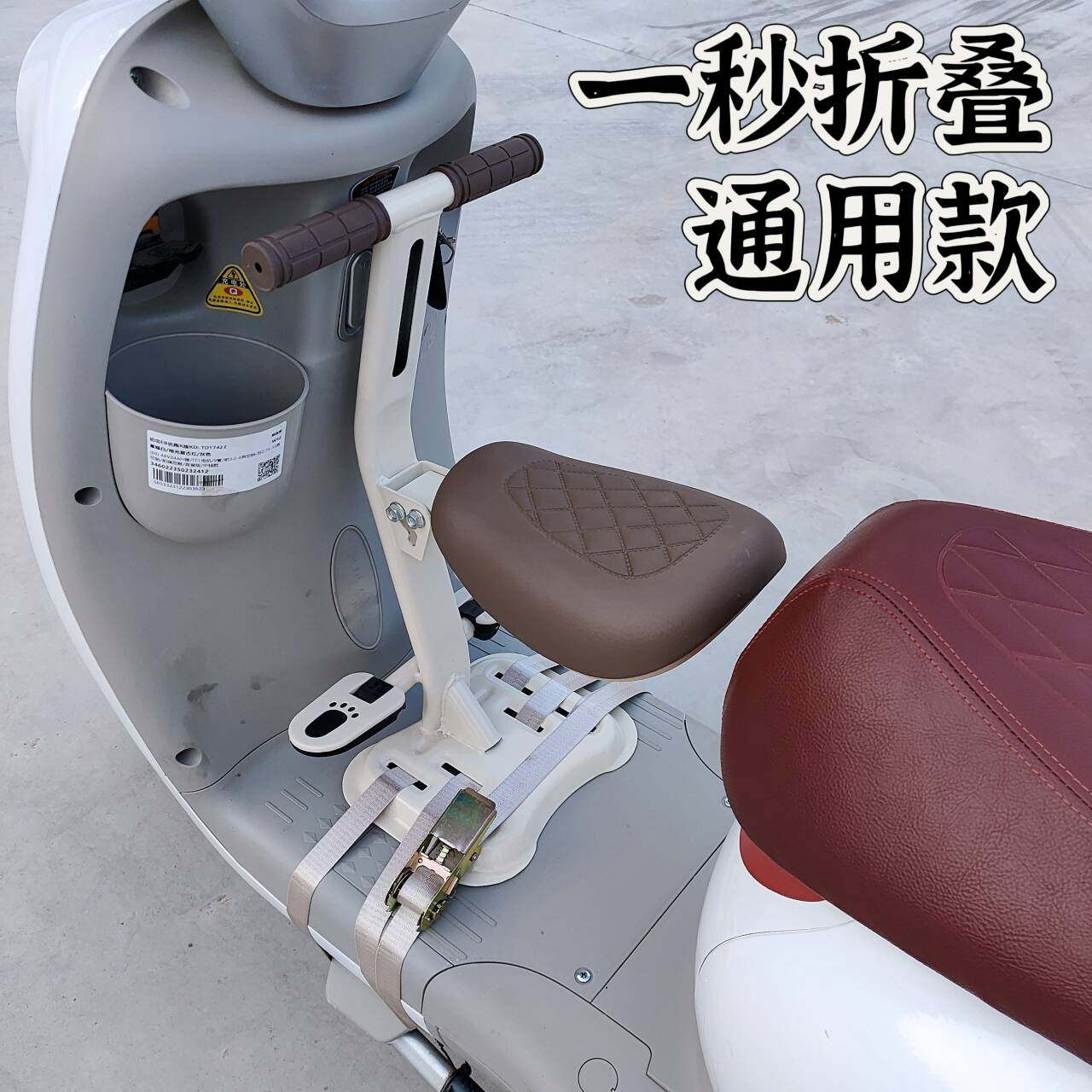 电动车前置儿童座椅可折叠加厚