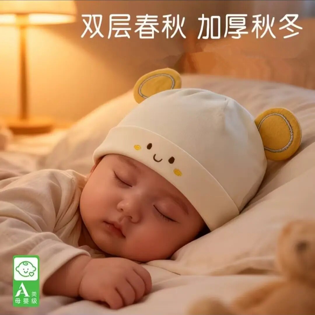 A类棉无骨婴儿护囟门笑脸胎帽