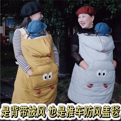 婴儿披风斗篷秋冬外出儿童防寒背